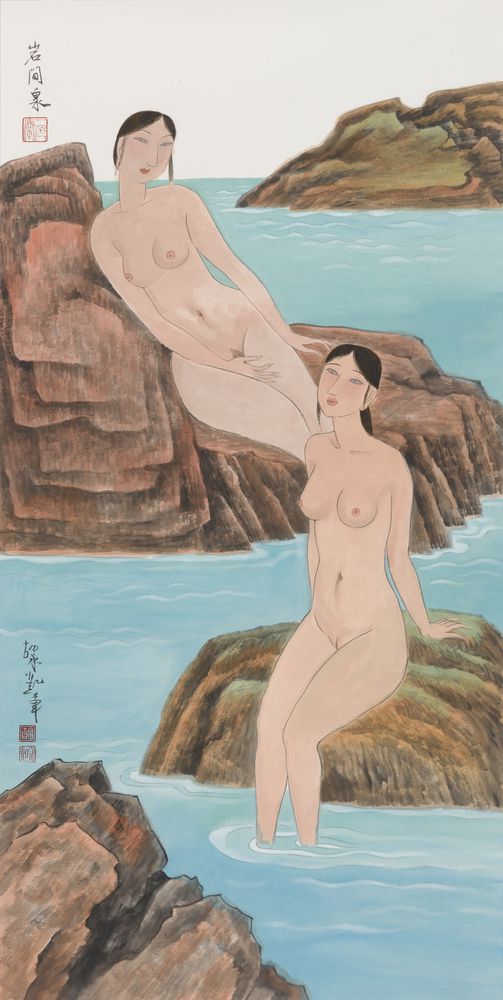 岩间泉