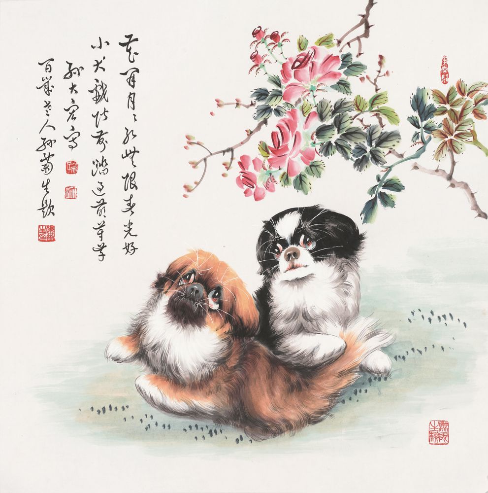 春光犬戏图与孙大宏合作