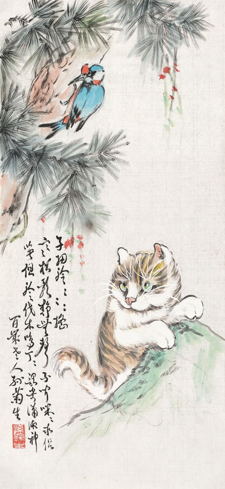 松影猫戏图