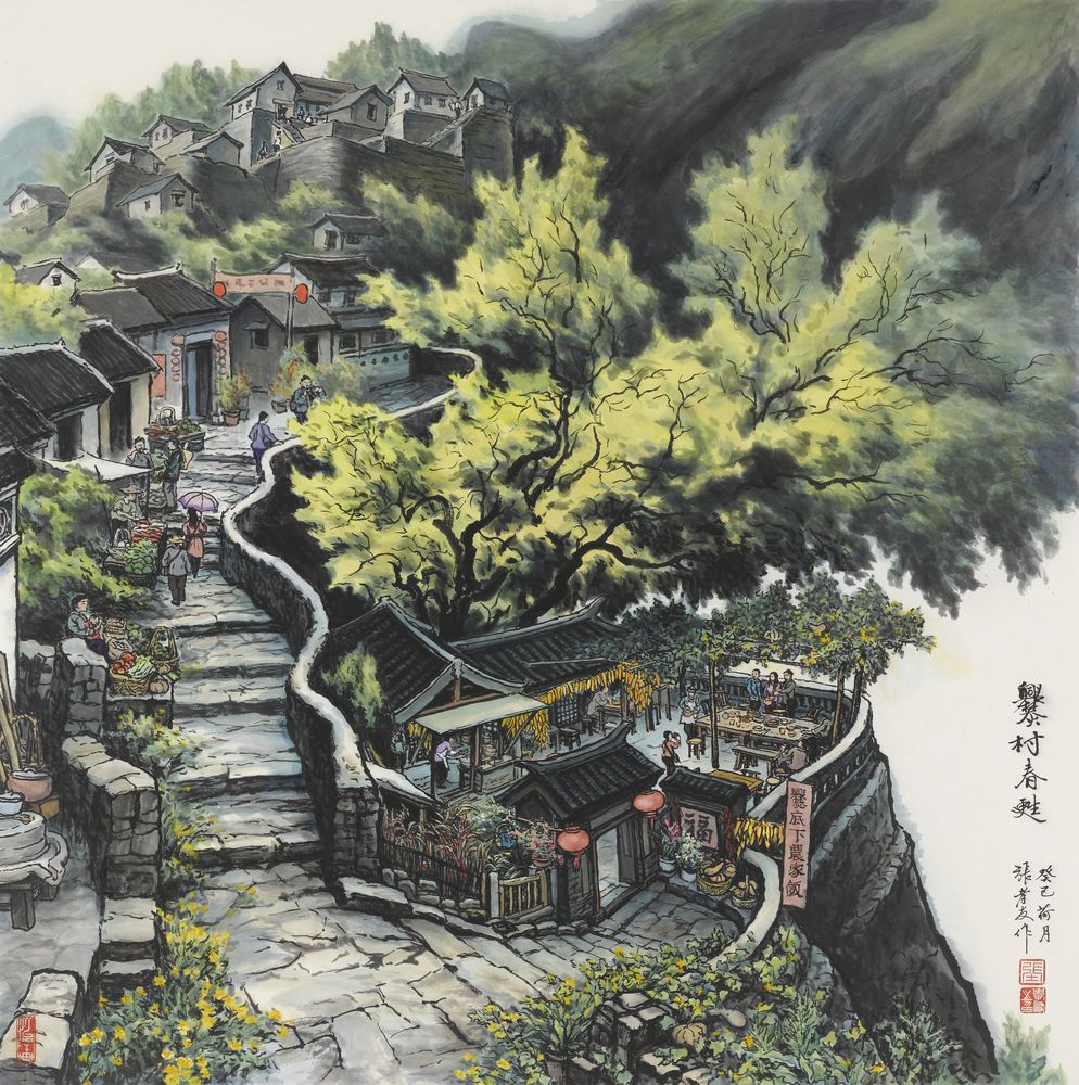 爨村春甦