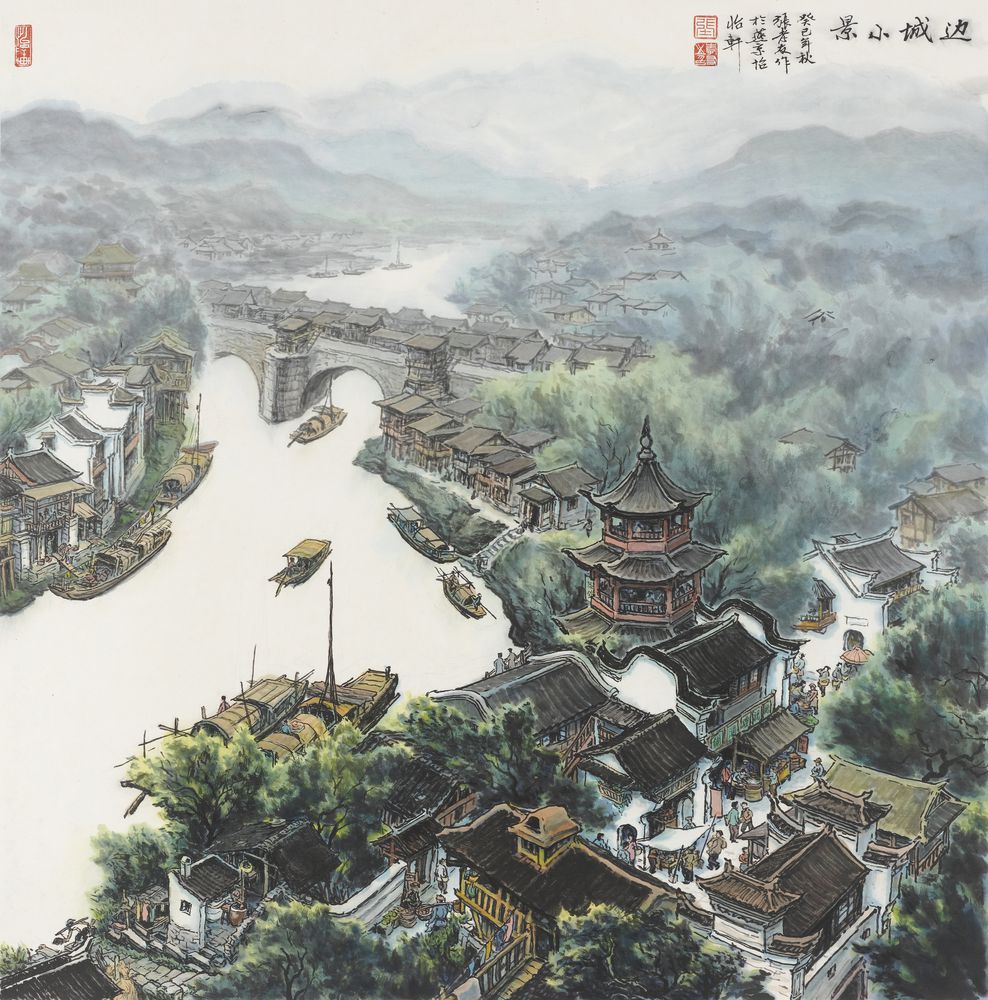 边城小景