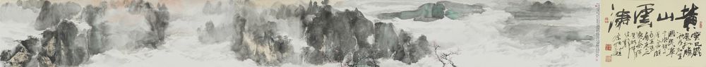 黄山云涛