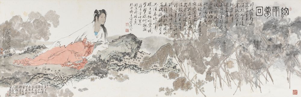 细雨梦回