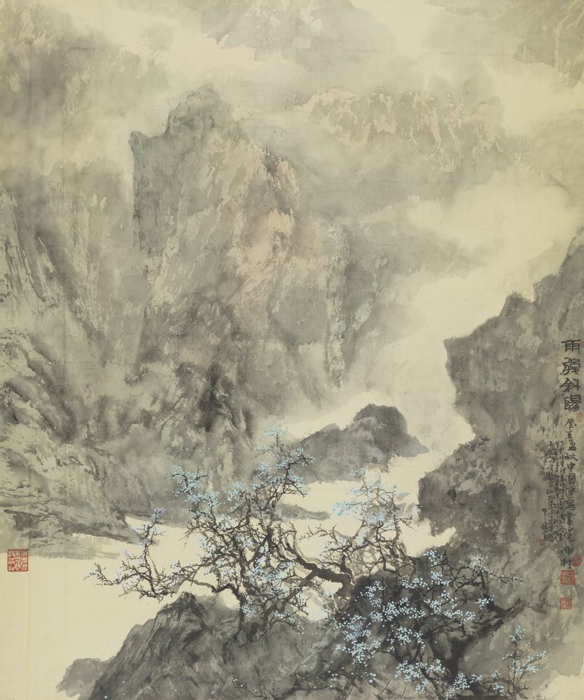 雨残斜阳