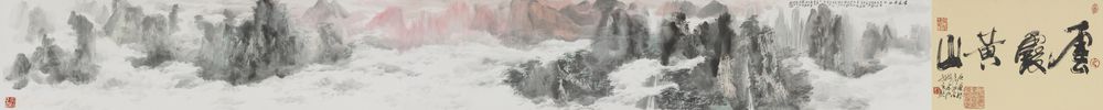 云霞黄山