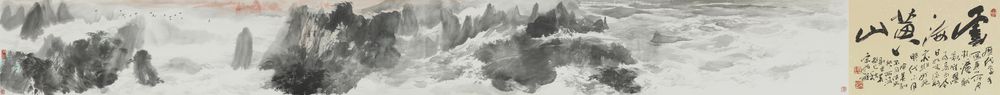 云海黄山