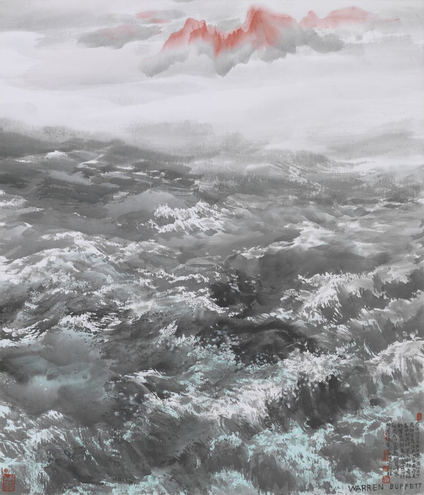 海