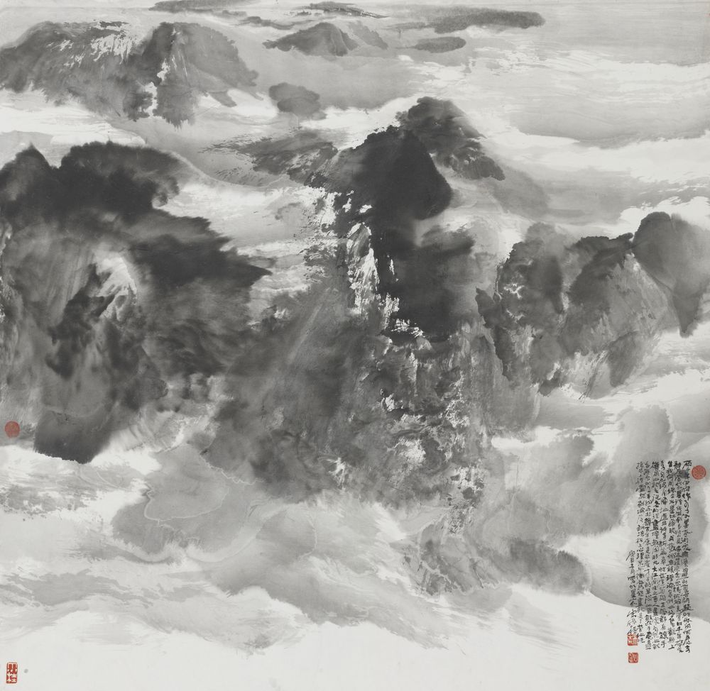 水墨之一