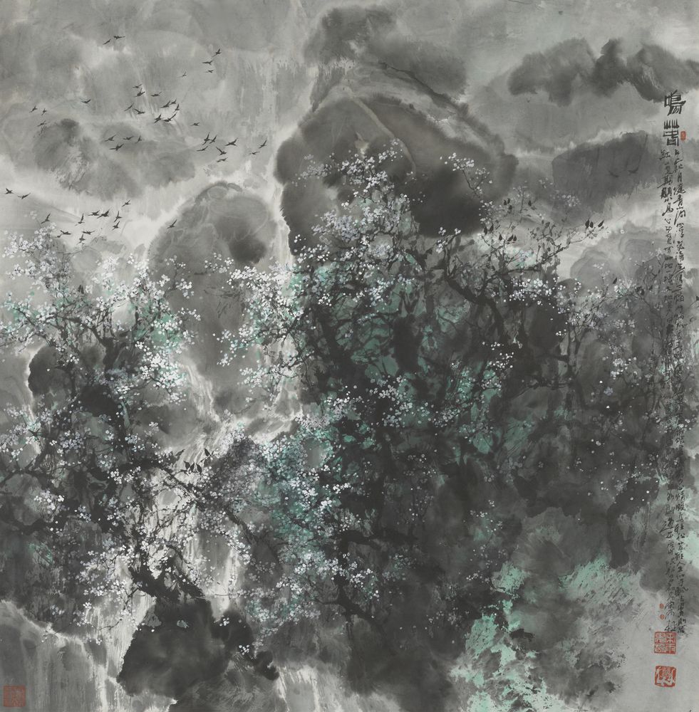 鸣春