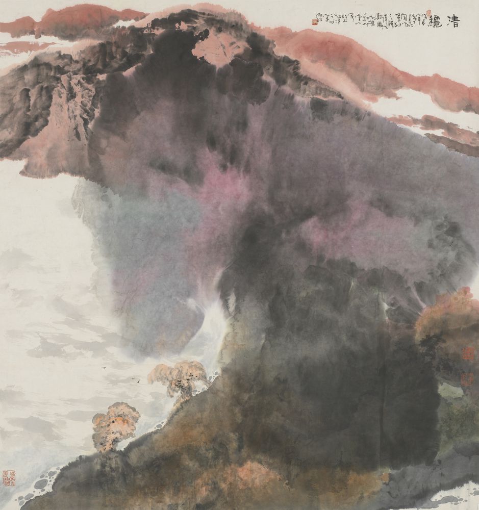 清秋