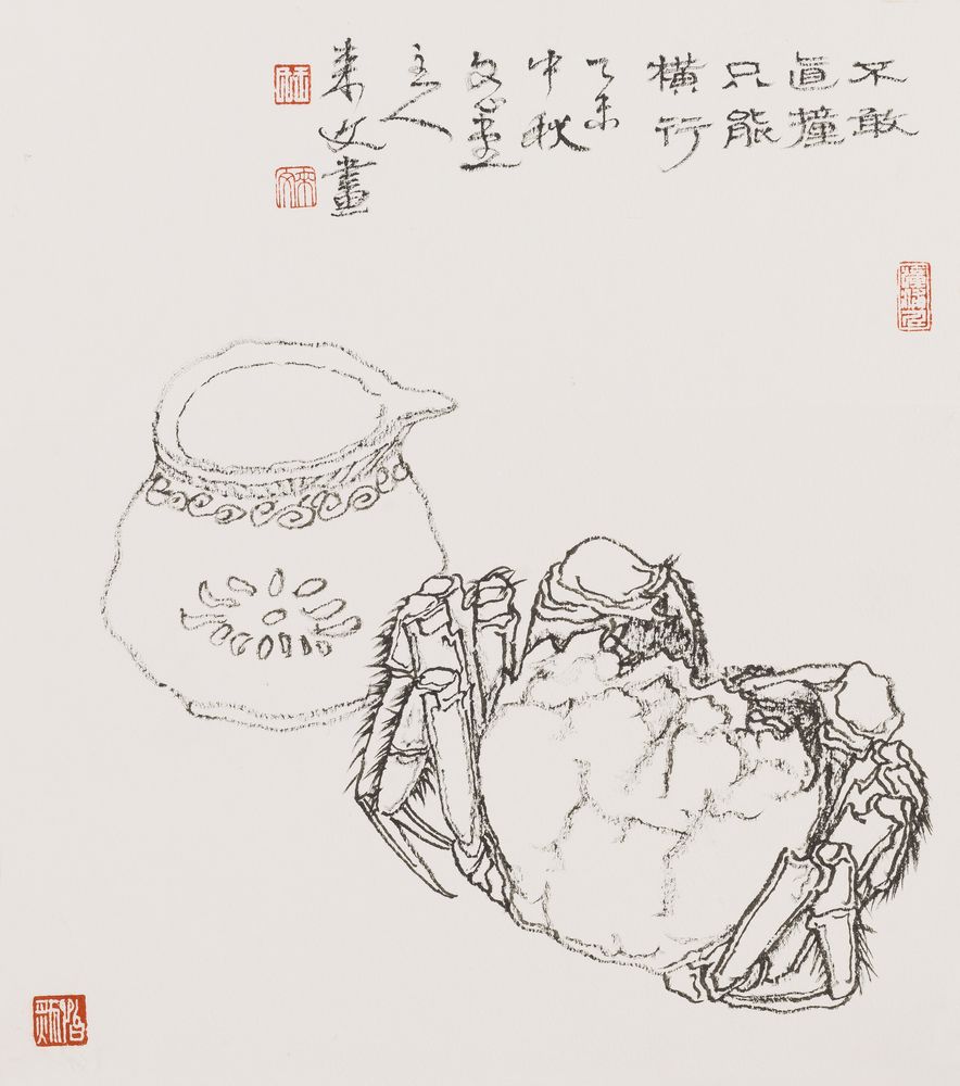 只能横行