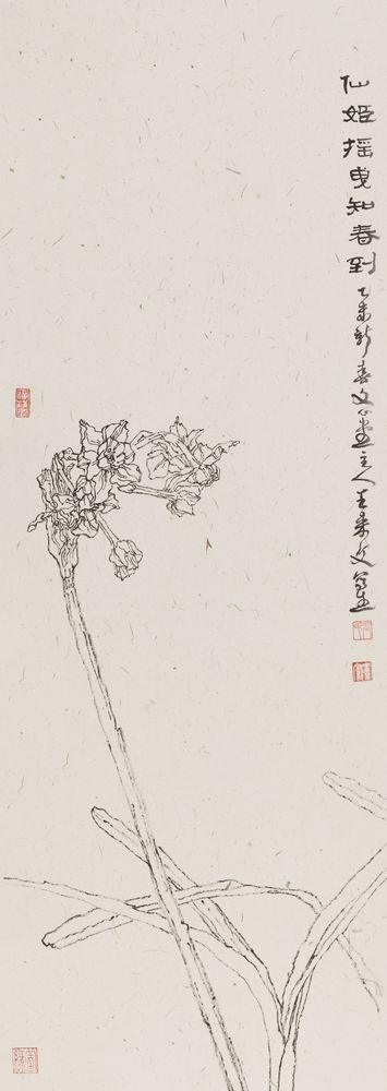 仙姬摇曳知春到