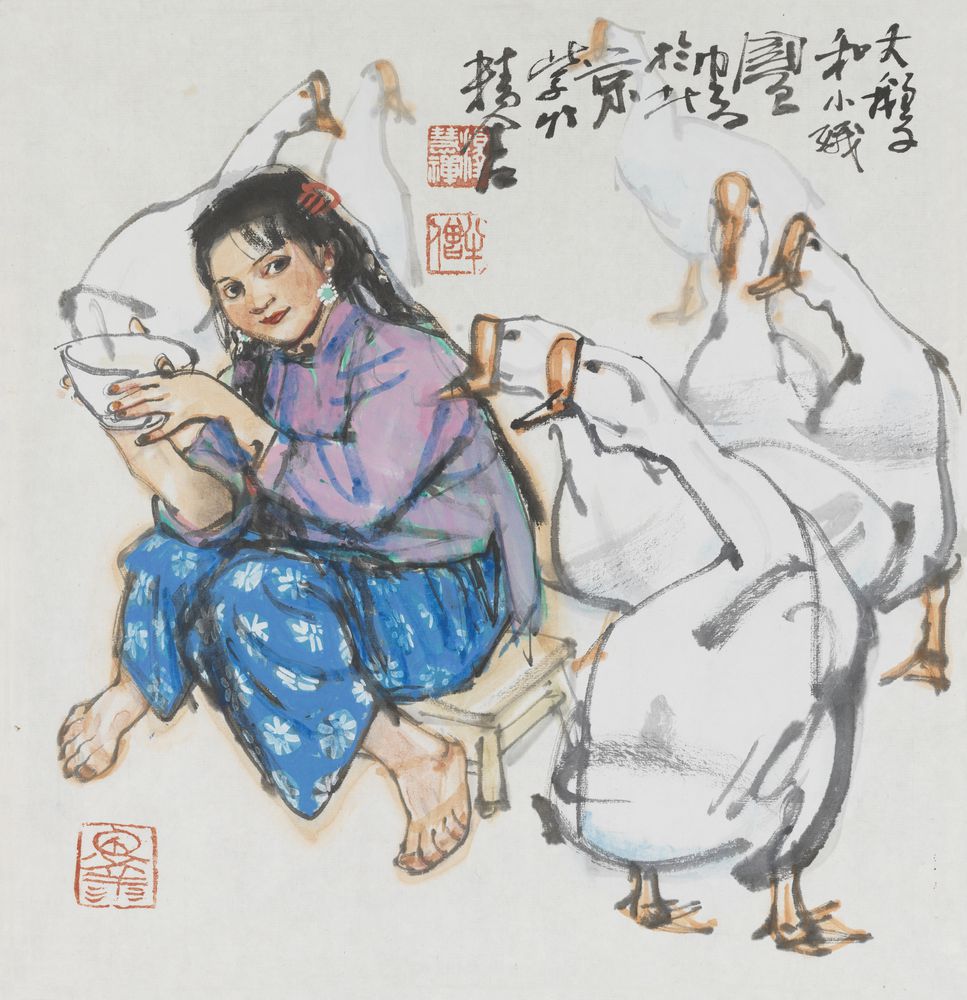大鹅和小娥