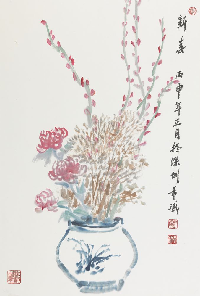 新春