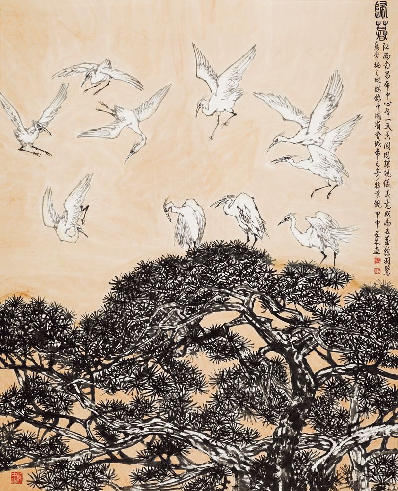 归暮