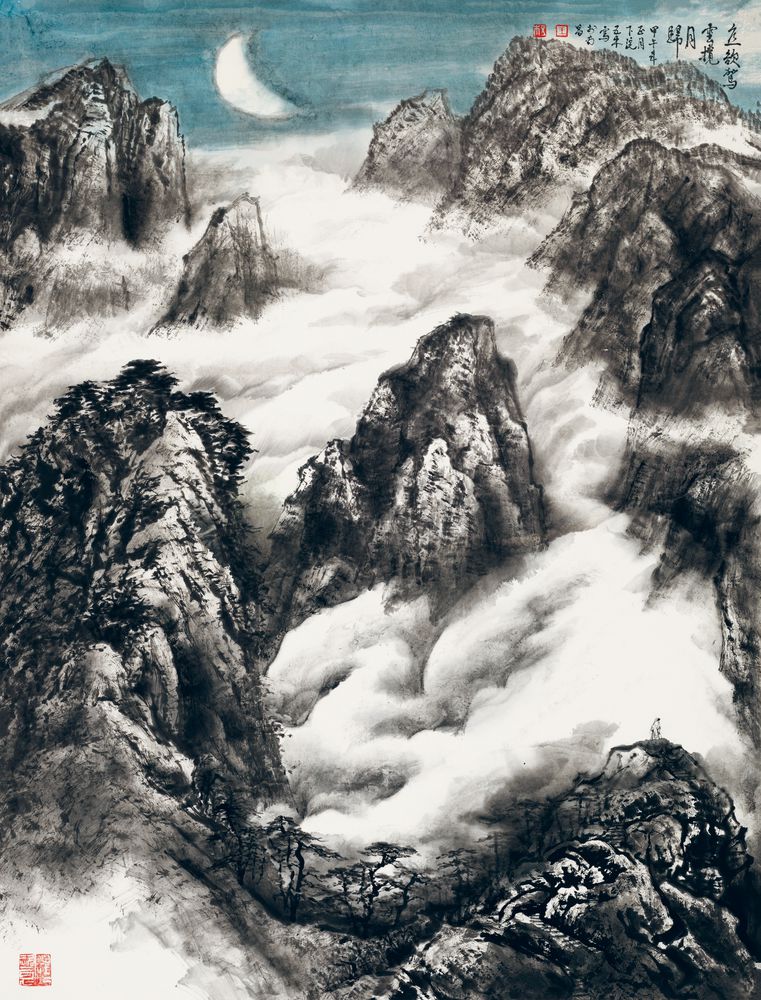 直欲驾云揽月归