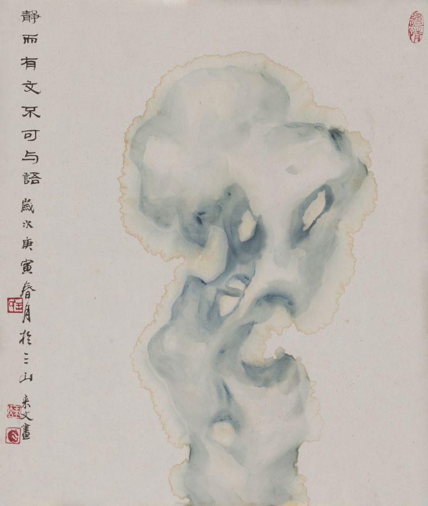 静而有文