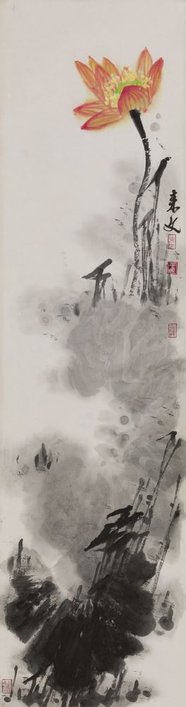 荷花四条屏之三