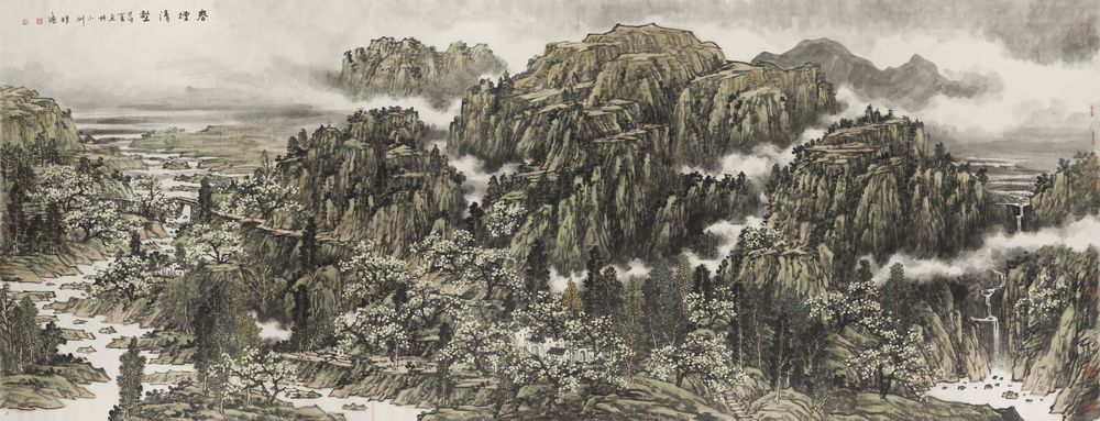春烟清壑