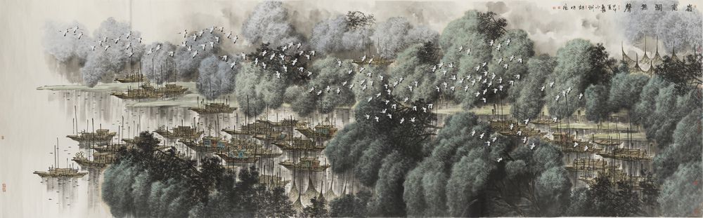 岭南润无声