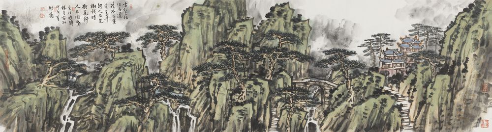 古松古道