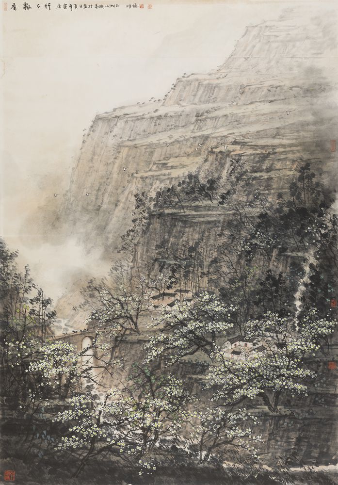 香飘太行