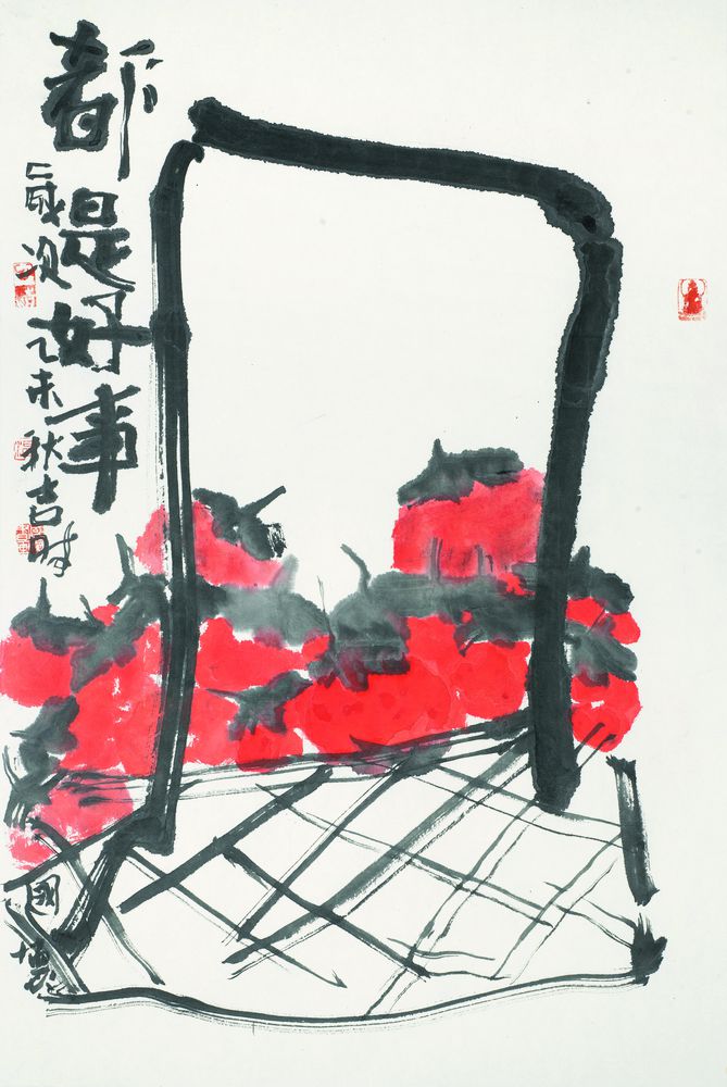喜•趣•欣•悦系列