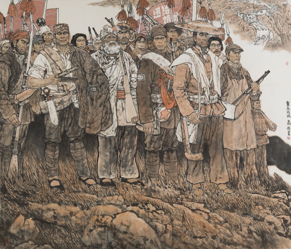 众志成城