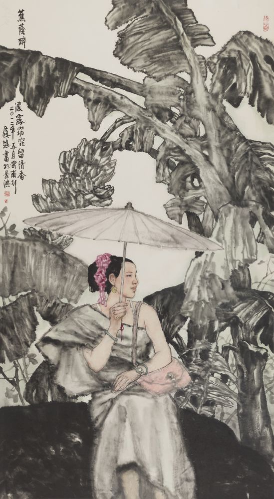 蕉荫醉