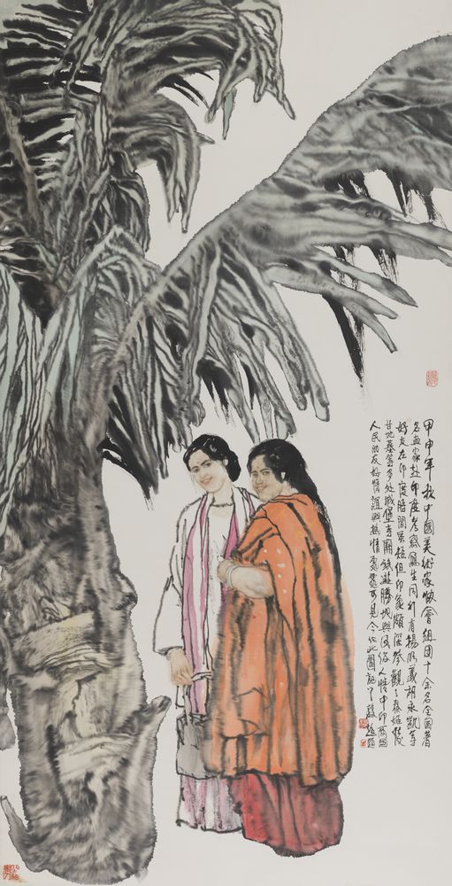 情谊