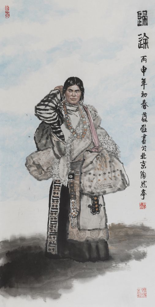 归途