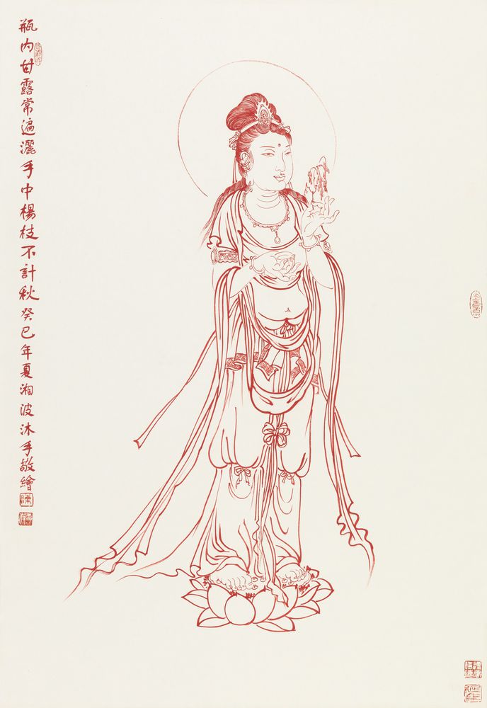 瓶内甘露常遍洒