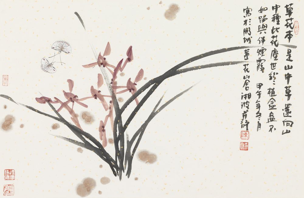 草花本是山中草