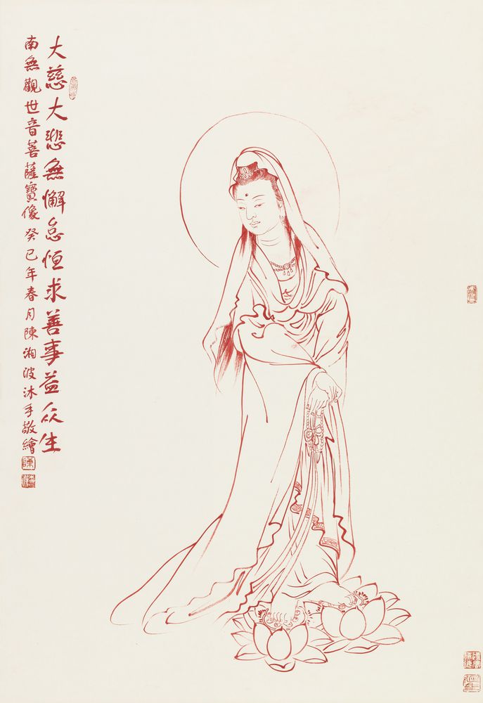 大慈大悲无懈怠