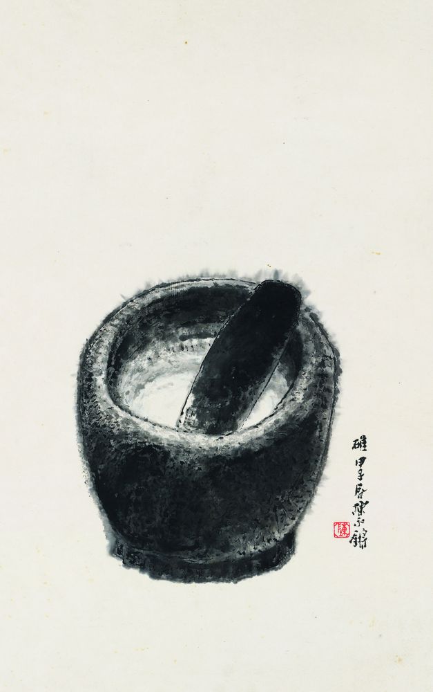 碓