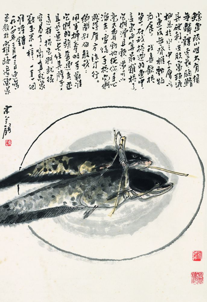 中国画鲶鱼画家排名图片