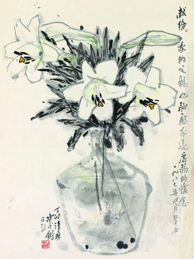 念亲恩