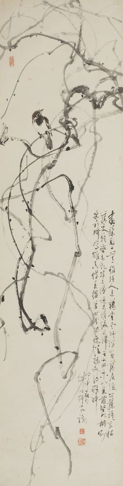 刚柔相济写难真
