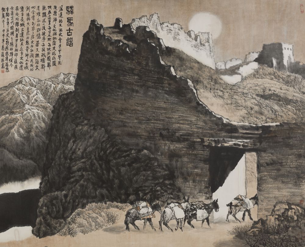 驿马古道
