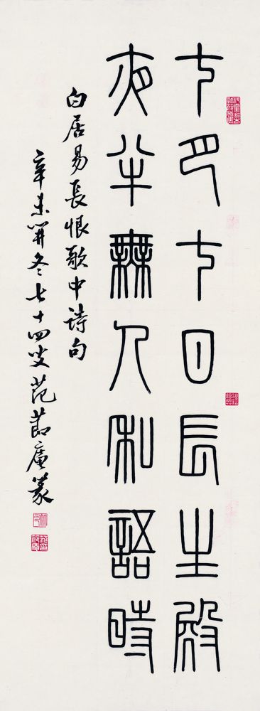 唐诗书画超级桥牌系列-字-梅花7