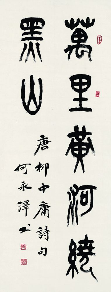 唐诗书画超级桥牌系列-字-红桃K