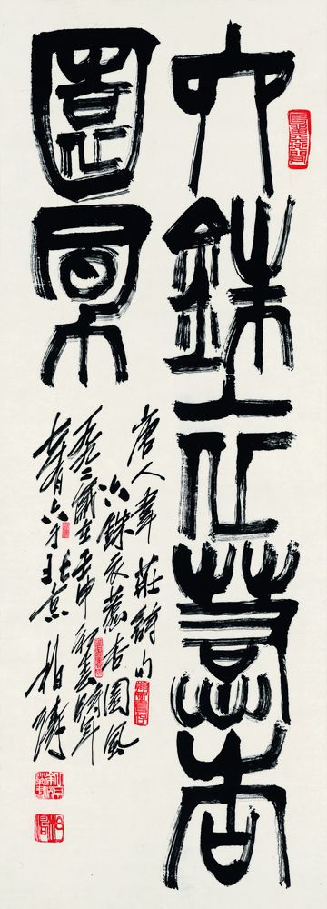 唐诗书画超级桥牌系列-字-梅花6