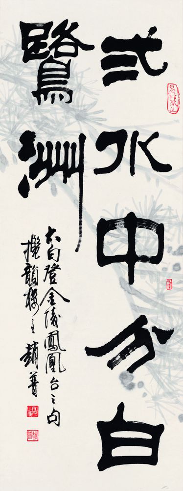 唐诗书画超级桥牌系列-字-方块2