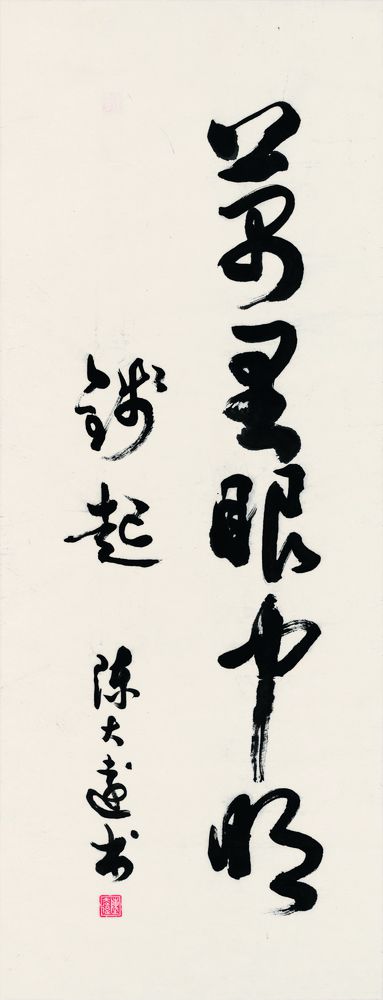 唐诗书画超级桥牌系列-字-黑桃K