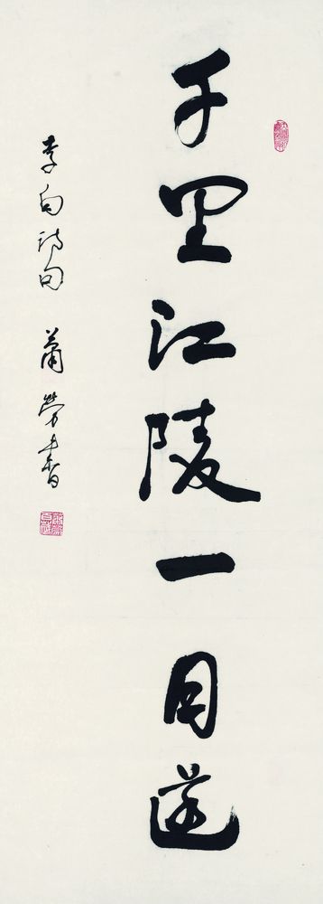 唐诗书画超级桥牌系列-字-方块Q