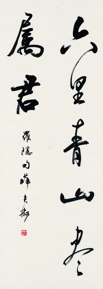 唐诗书画超级桥牌系列-字-方块6