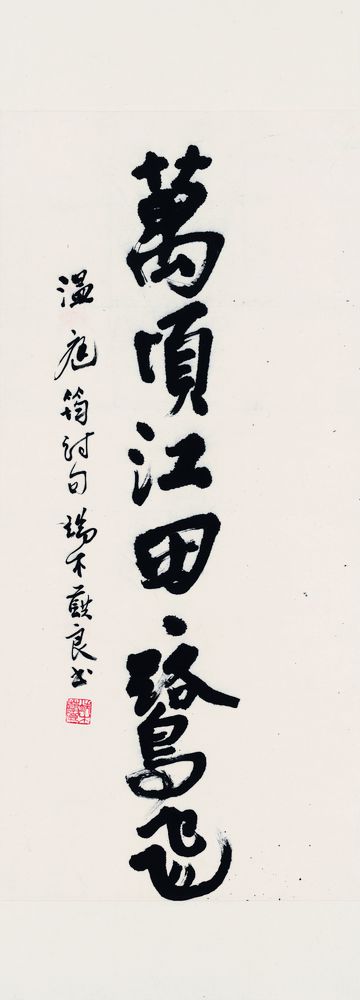 唐诗书画超级桥牌系列-字-方块K