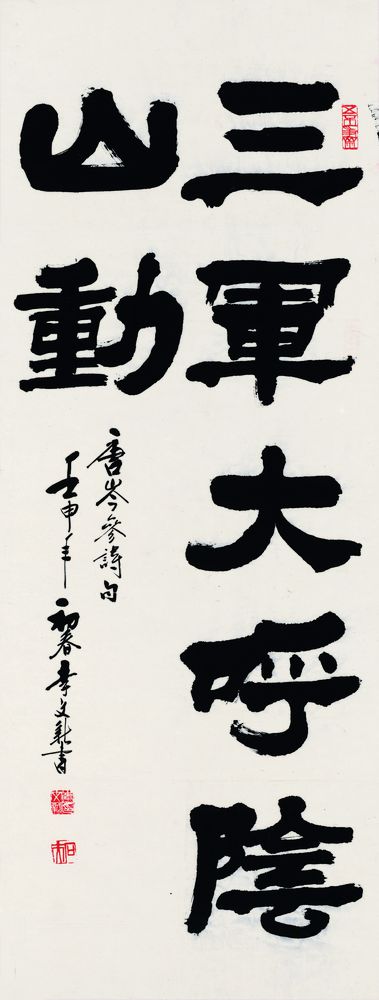 唐诗书画超级桥牌系列-字-梅花3