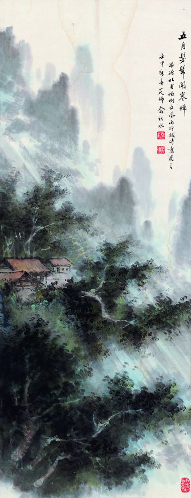 唐诗书画超级桥牌系列-画-红桃5
