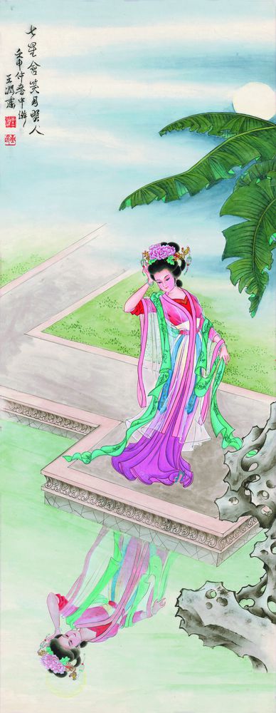 唐诗书画超级桥牌系列-画-红桃7